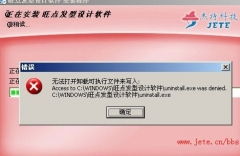 重慶杰特科技 以軟件創(chuàng)新驅(qū)動(dòng)發(fā)型美容行業(yè)數(shù)字化轉(zhuǎn)型